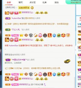 哇塞娇娇暂休主播照片