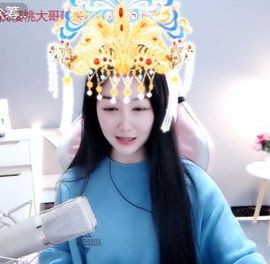 👑䒕暖宝好运旺旺旺主播照片