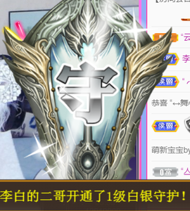 ╰❥℡冰雪每天40首主播照片