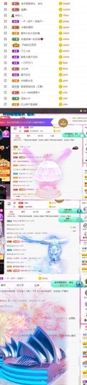 嘿暂离主播照片