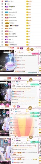 嘿暂离主播照片