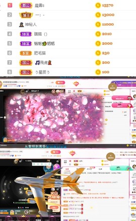 嘿暂离主播照片