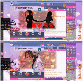 丹丹求守护主播照片