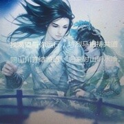 昵称霓海报