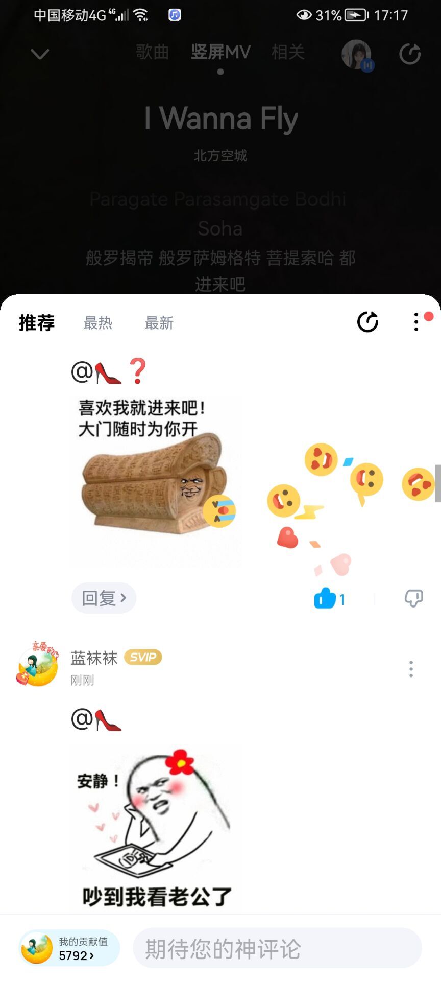 ✿ぐ蓝妹妹@红舞鞋✔的图片