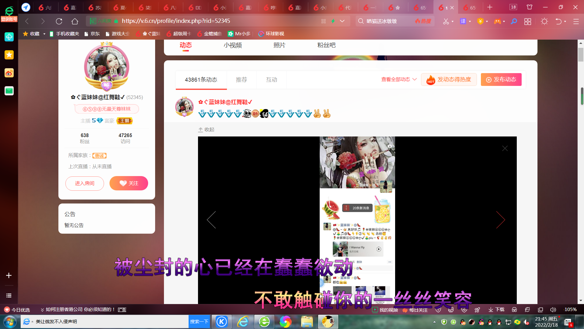 ✿ぐ蓝妹妹@红舞鞋✔的图片