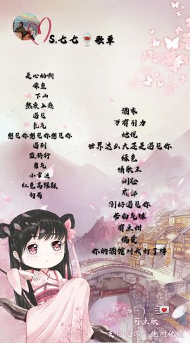 小居居🎰主播照片