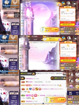 筱一✿．12点见主播照片
