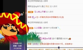 我是隐身娃主播照片