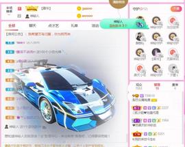 梨莎挺住啊主播照片