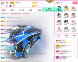 梨莎挺住啊主播照片