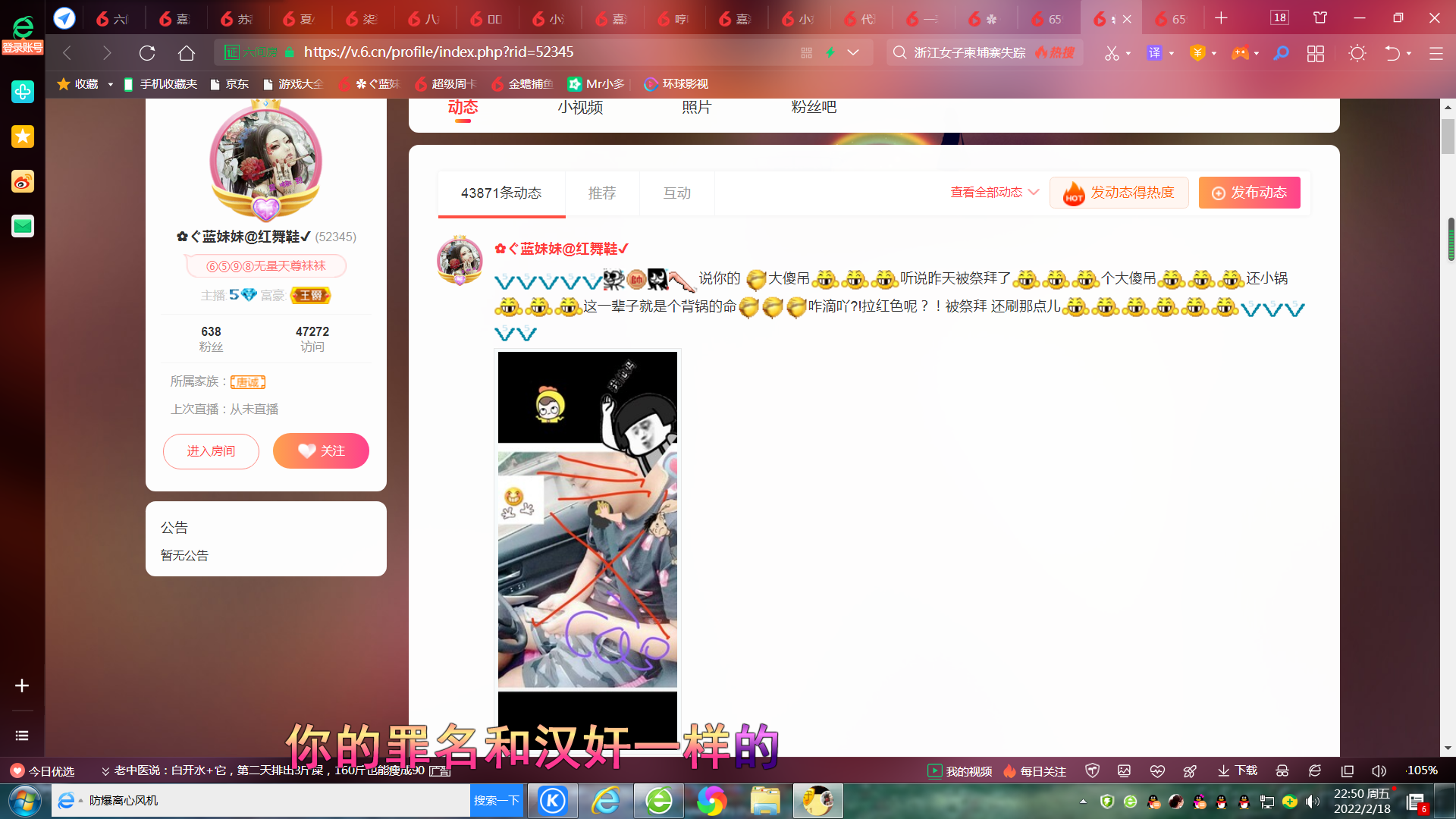 ✿ぐ蓝妹妹@红舞鞋✔的图片