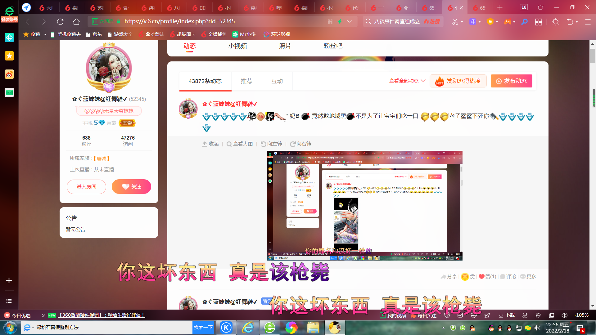 ✿ぐ蓝妹妹@红舞鞋✔的图片