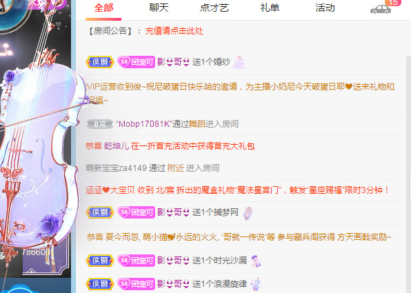 新人可可吖头的图片