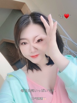家里有事休假主播照片