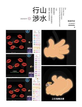 一树梨花压海唐同学☞主播照片