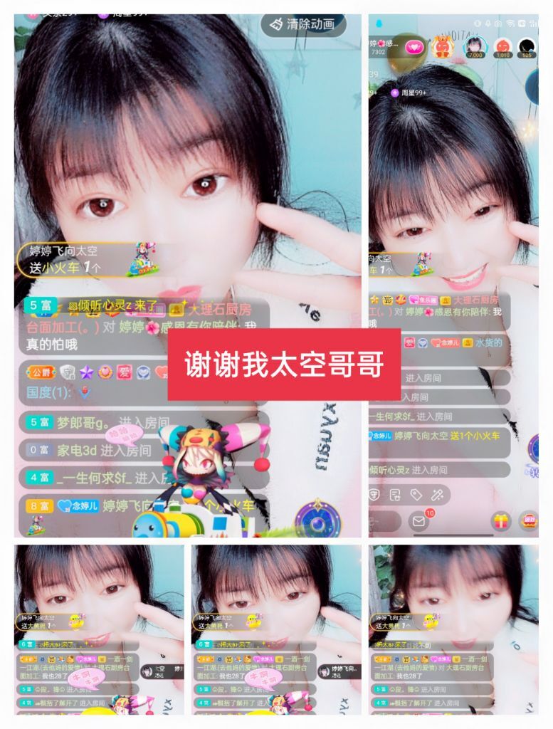 婷婷💕感恩有你陪伴的图片