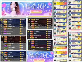 甜乐乐💞主播照片