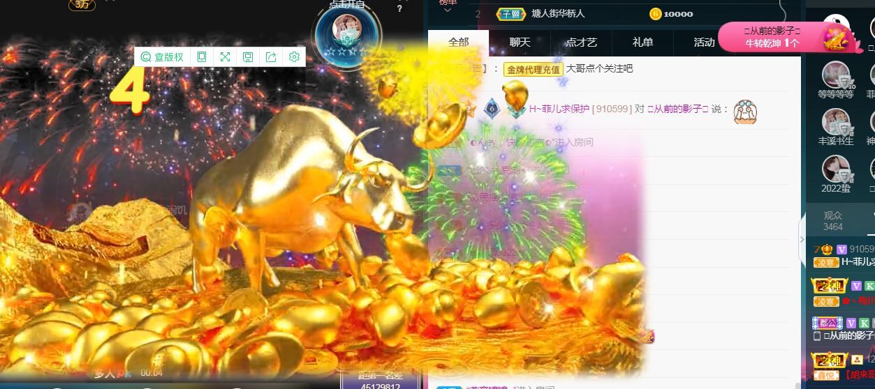 菲儿🌻加油的图片