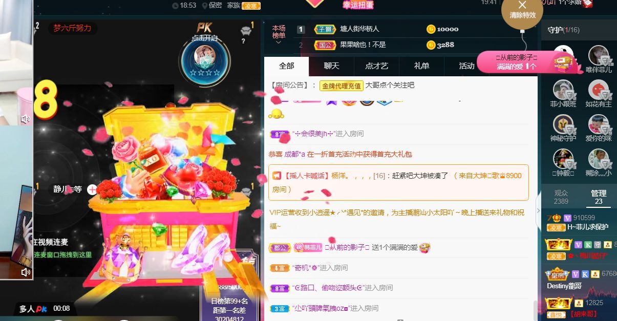 菲儿🌻加油的图片