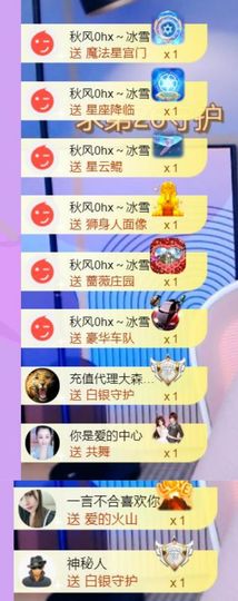 🍀冰雪❤️🍀加油的图片