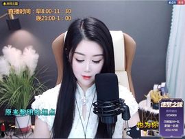 心中无结。。主播照片
