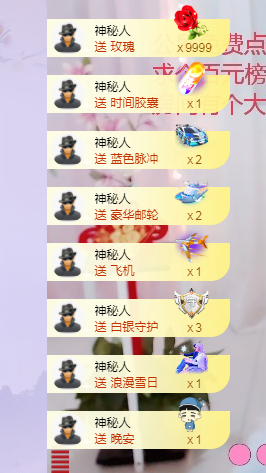 依芝の7月求善待的图片
