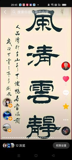 戰神大元帥黎歌主播照片