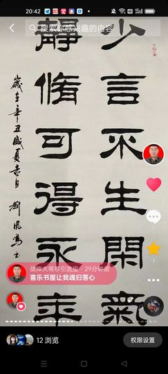 戰神大元帥黎歌主播照片
