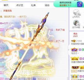 小奶猫谢谢哥哥们主播照片