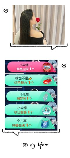 凡凡是个小憨嘚儿主播照片