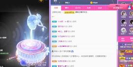 曼曼🌙暂停直播主播照片