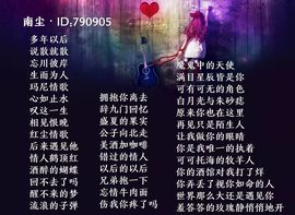 南尘吖主播照片