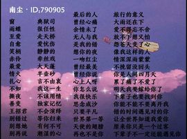 南尘吖主播照片