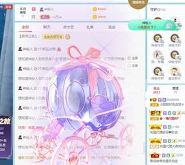 小甜贪财好色💕的图片