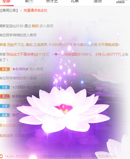 新人可可吖头的图片