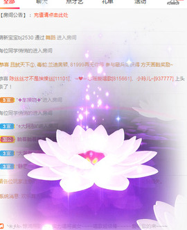 新人可可吖头主播照片