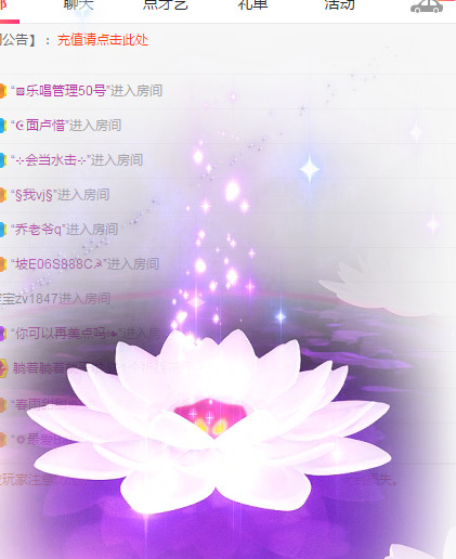 新人可可吖头的图片