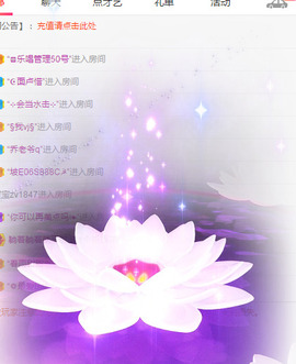新人可可吖头主播照片