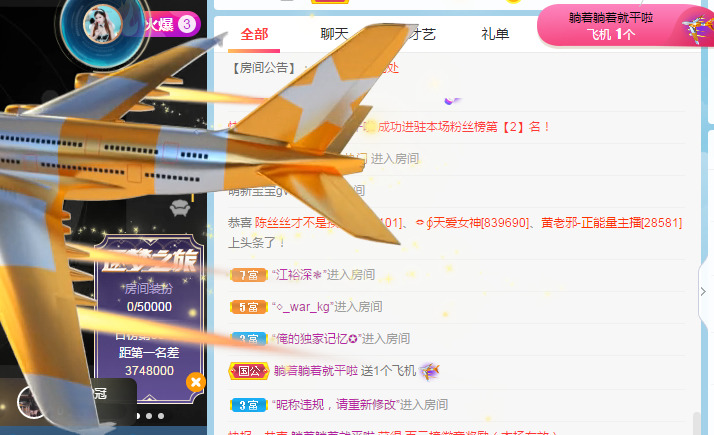新人可可吖头的图片