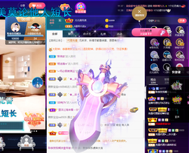 聆听~也想有人疼的图片