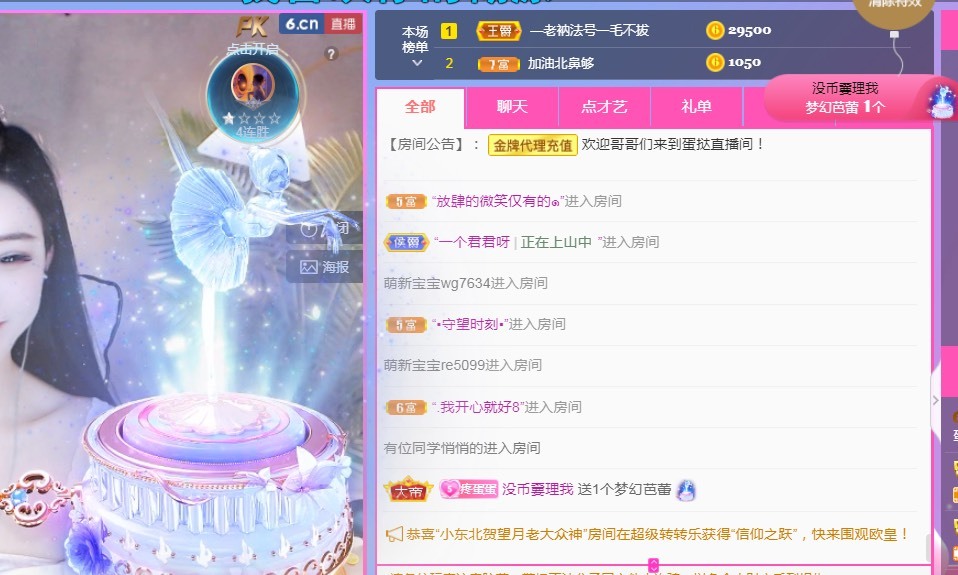 小蛋挞休～的图片