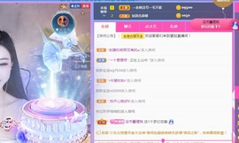 小蛋挞休～主播照片