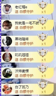 honey兔好运来~主播照片