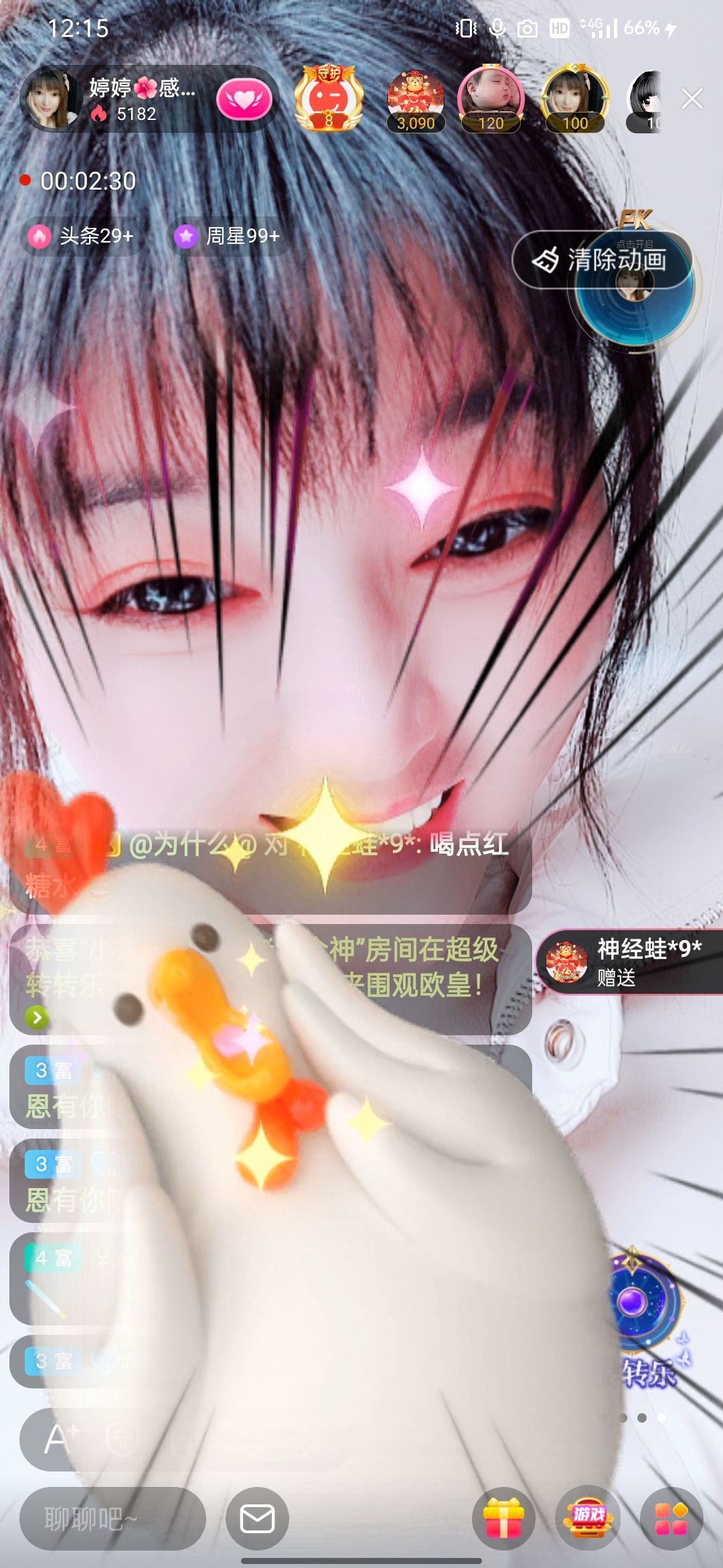 婷婷💕感恩有你陪伴的图片
