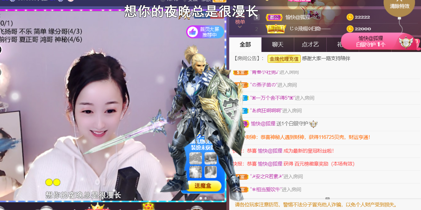 ╰つ〃薀昕🌷的图片