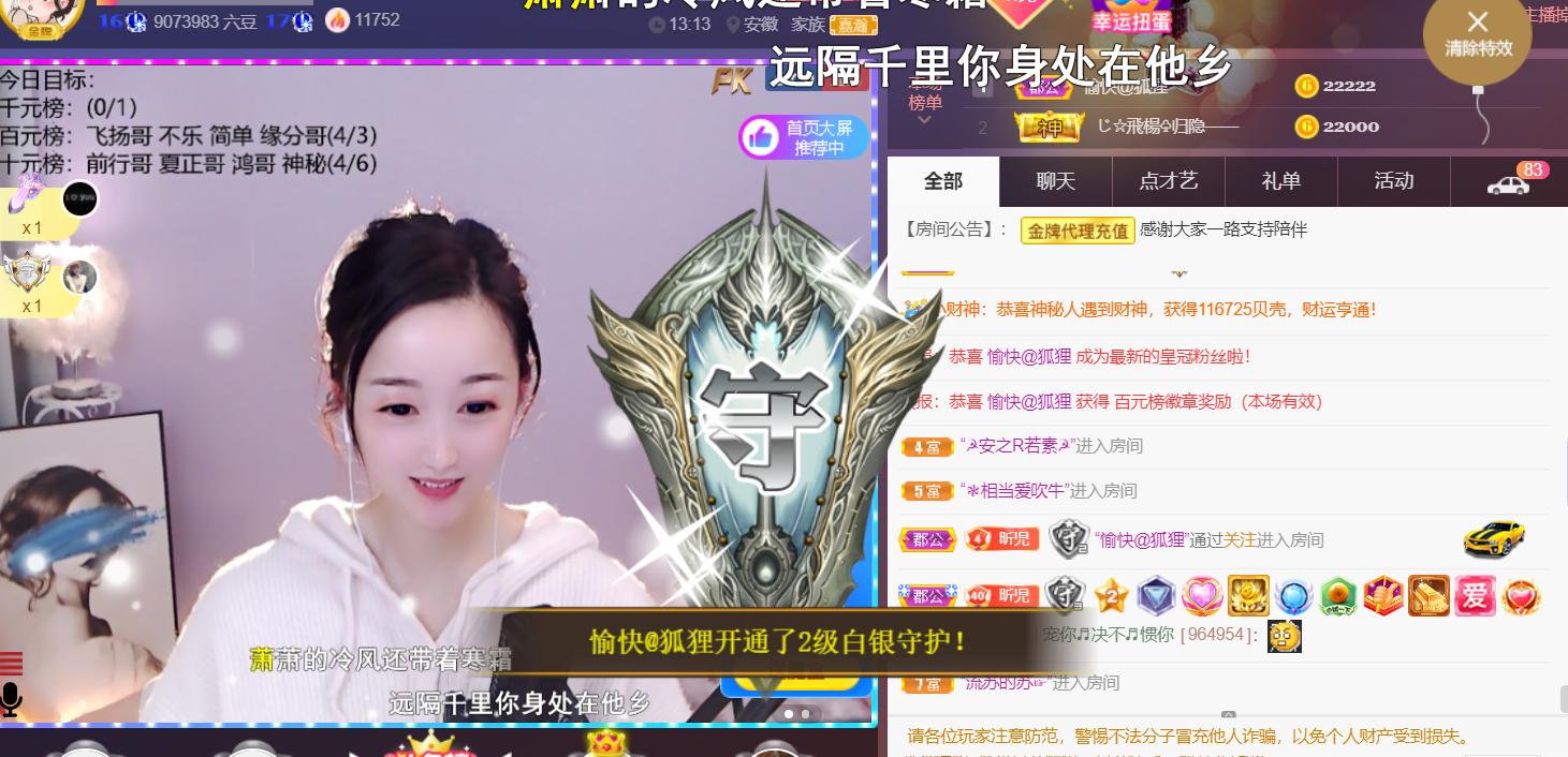 ╰つ〃薀昕🌷的图片