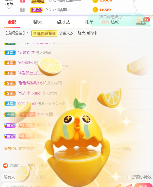 ╰つ〃薀昕🌷的图片