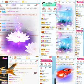 露露梦想暴富主播照片