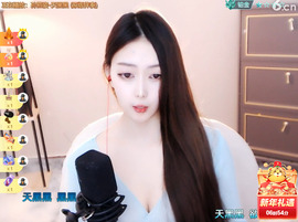 ☞请把我灌醉☜主播照片